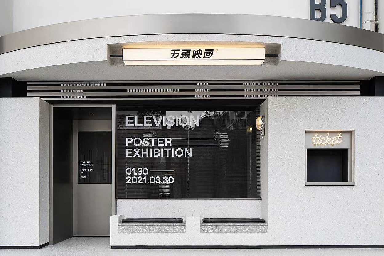 Interior Design Jakarta